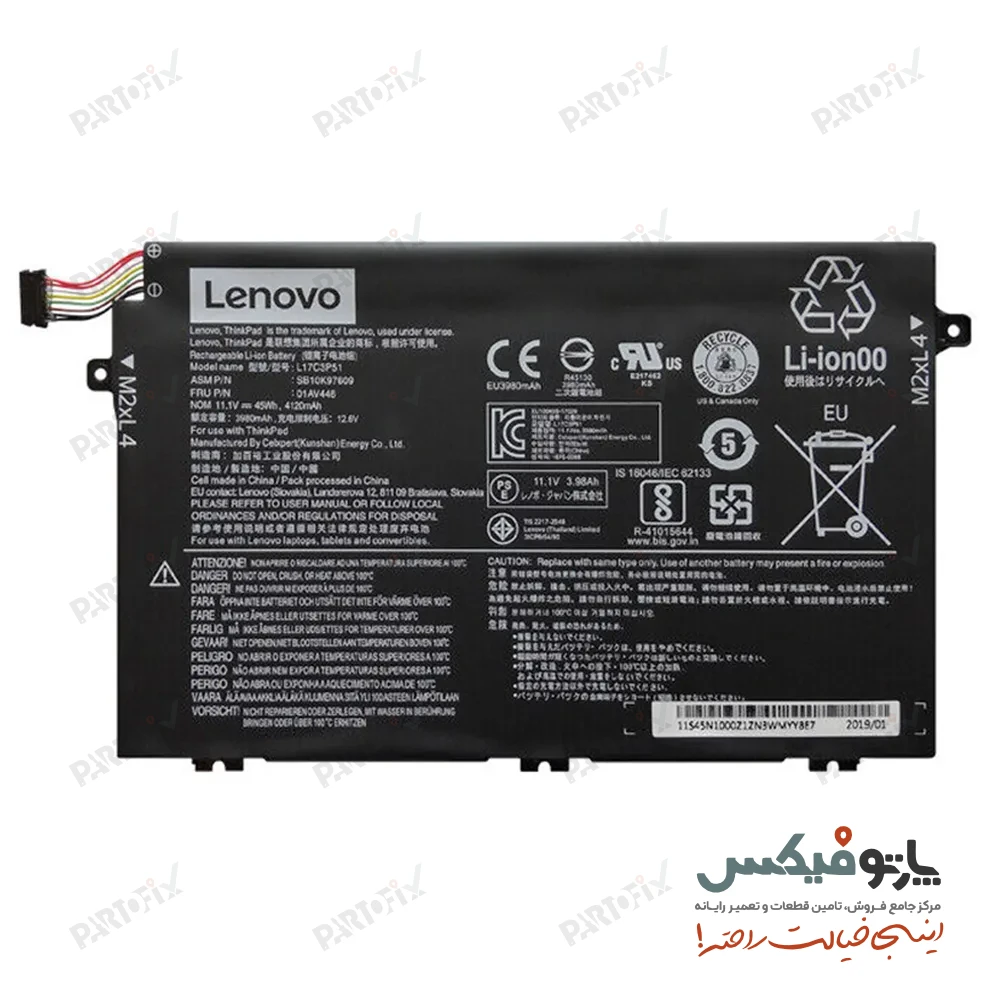 باتری اورجینال لپ تاپ لنوو ThinkPad E480 , E580 پارت نامبر 01AV445